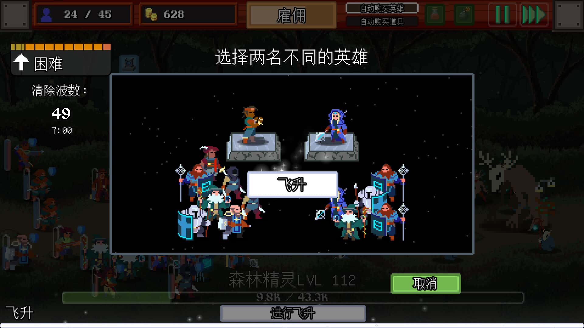 游戏画面1